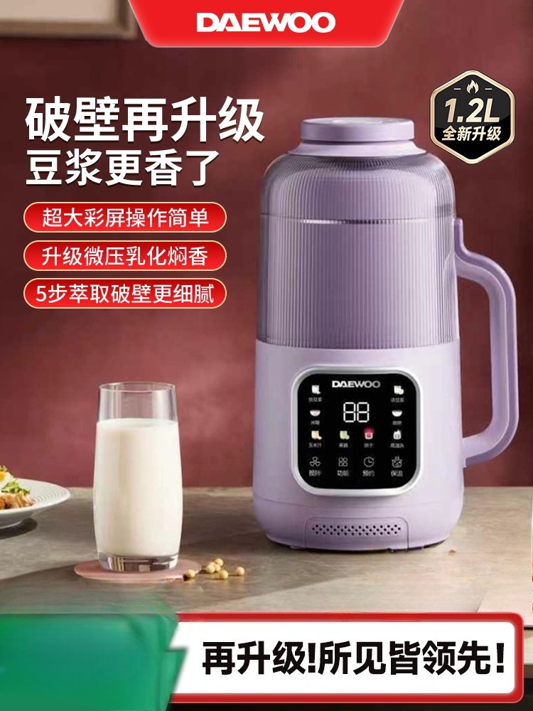 Soy Wax - DAEWOO nouvelle Machine à lait de