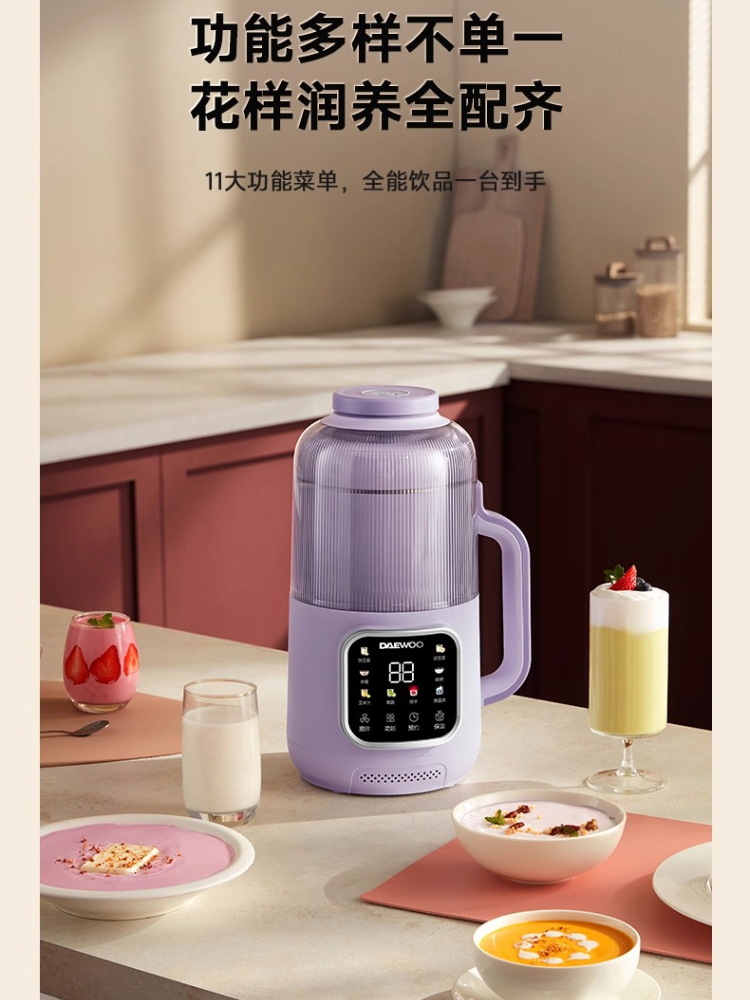 DAEWOO nouvelle Machine à lait - Soy Wax avis et prix